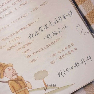 Furry插画色彩解析Furry群